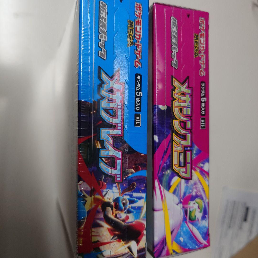 ポケモンカードゲームメガブレイブ、メガシンフォニア各1box シュリンク付き