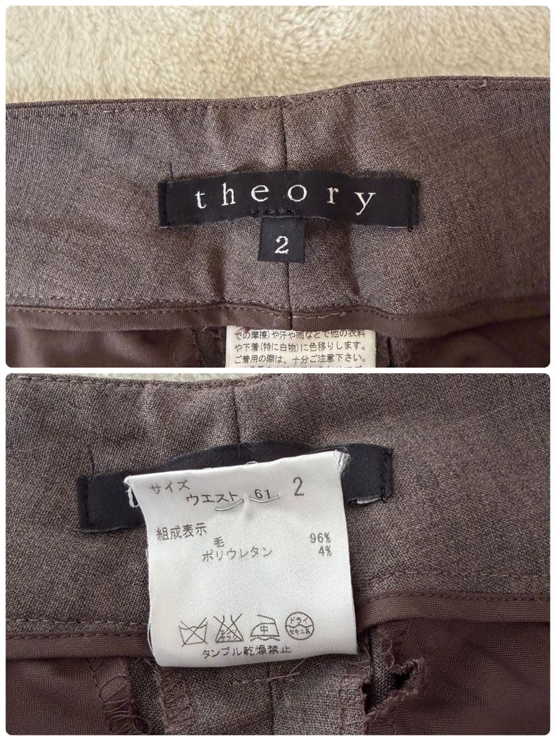 美品✨セオリー パンツスーツ　セットアップ　ブラウン　0 美脚パンツ　ウール混