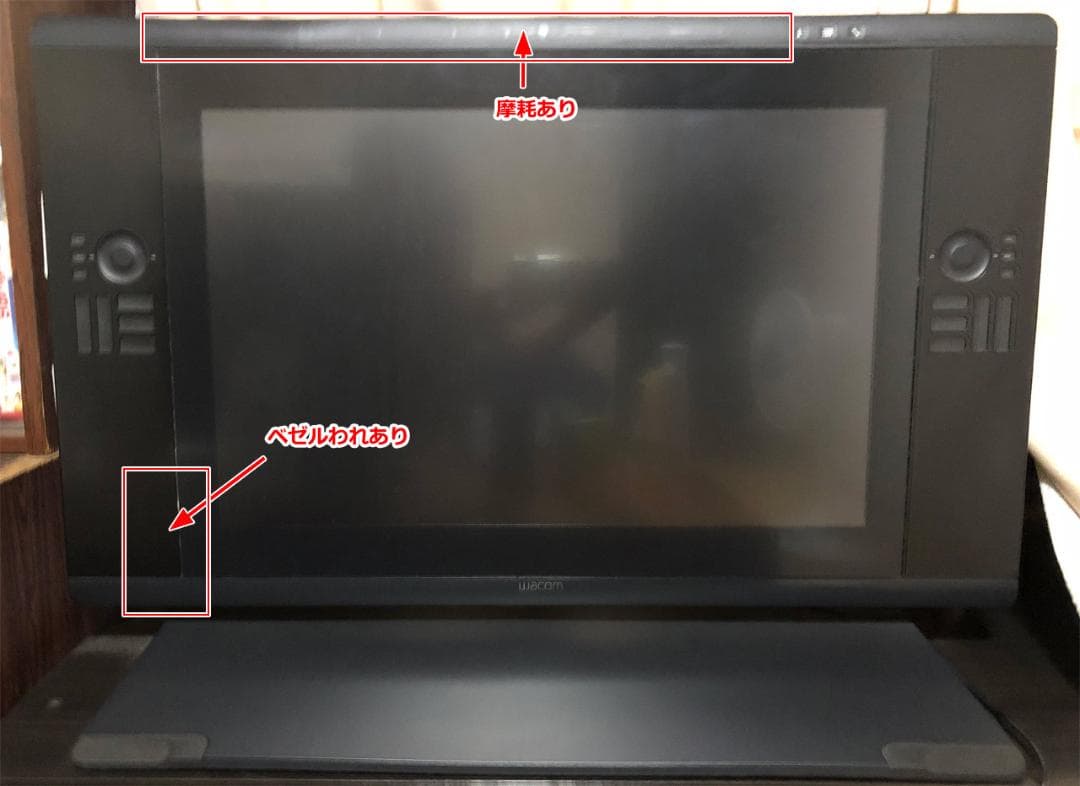 ジャンク品・取りに来られる方のみ　Wacom Cintiq24HD
