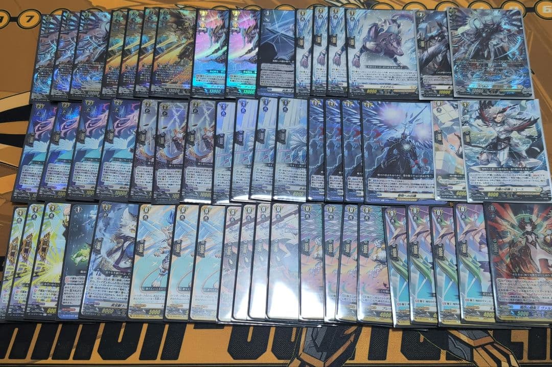 ユースベルクデッキ＋パーツ