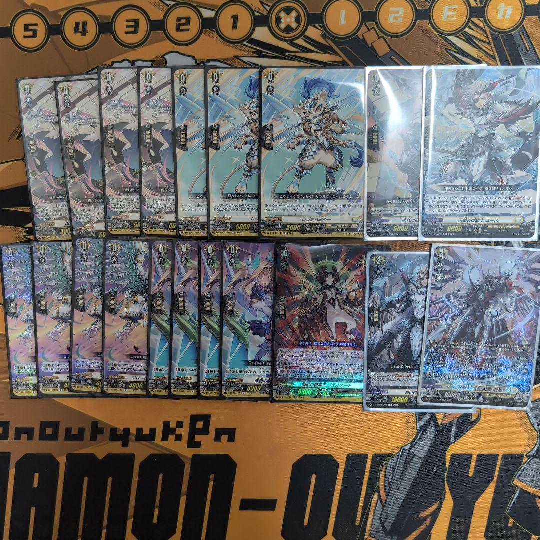 ユースベルクデッキ＋パーツ