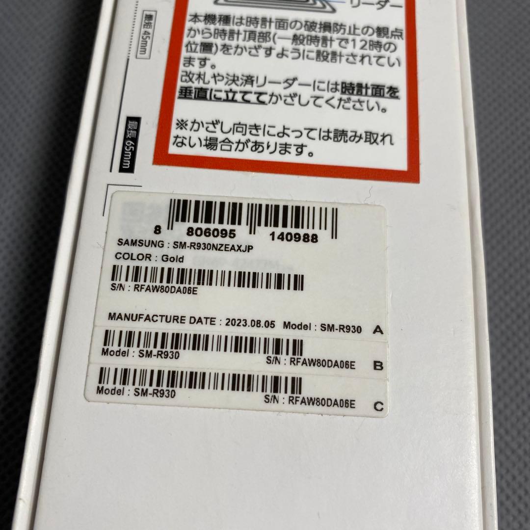 時計 Galaxy Watch6 40mm SM-R930NZEAXJP