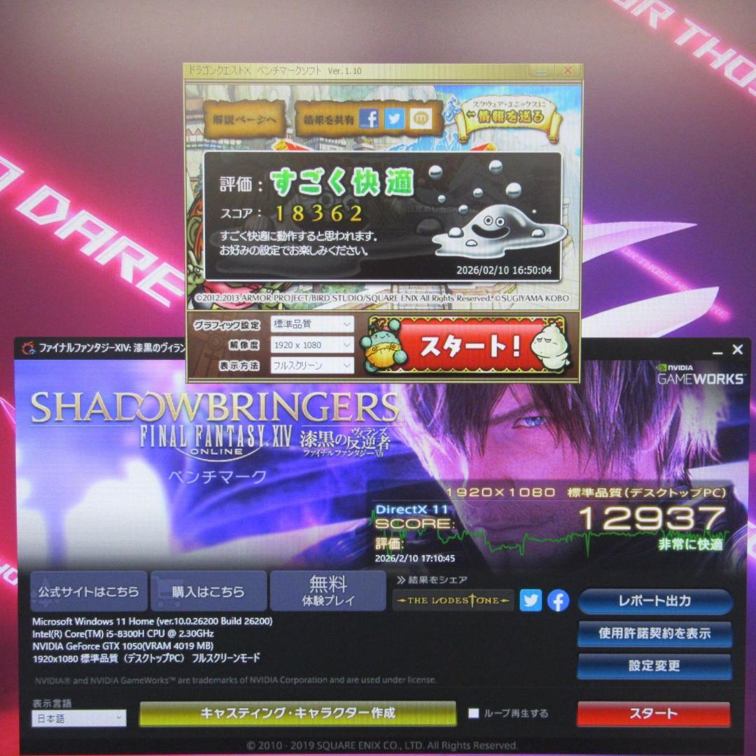 希少ゲーミング一体型Win11公式対応i5/メ8/GTX1050/SSD+HDD