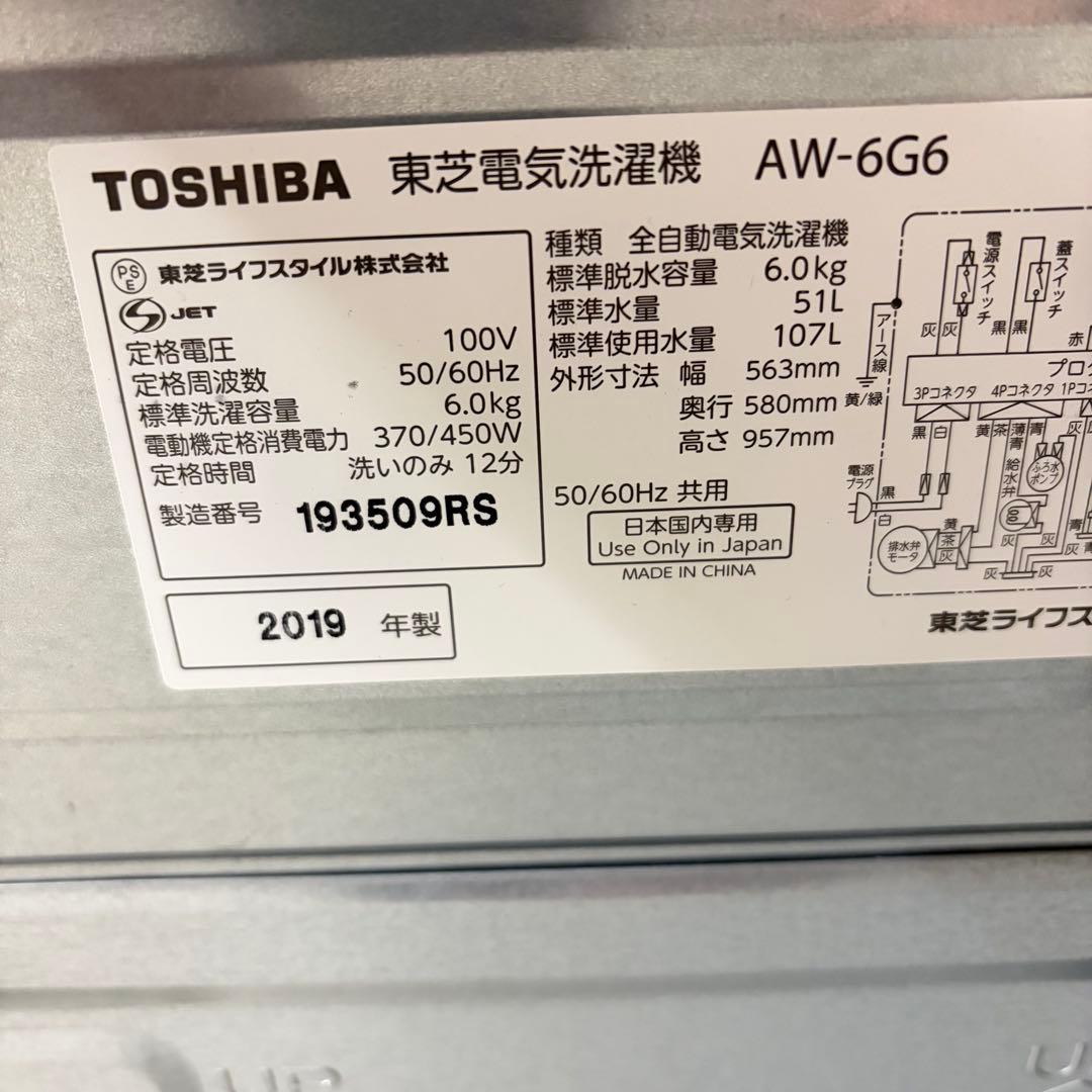 お買い得三菱東芝ブランド❗️1人暮らし家電セット　大阪、大阪近郊配送と設置無料T