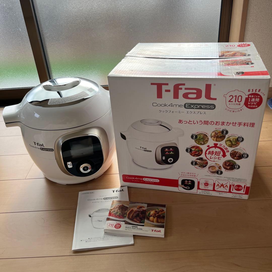 クックフォーミー エクスプレス（210レシピ内蔵）　6L