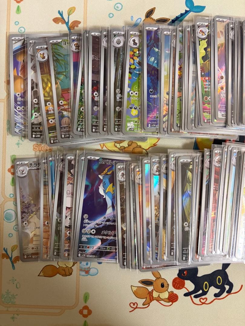 ブラックボルト・ホワイトフレア AR144種　コンプリートセット