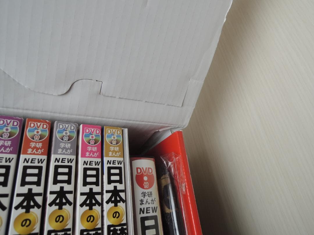 DVD付き　学研まんがNEW日本の歴史　全12巻セット