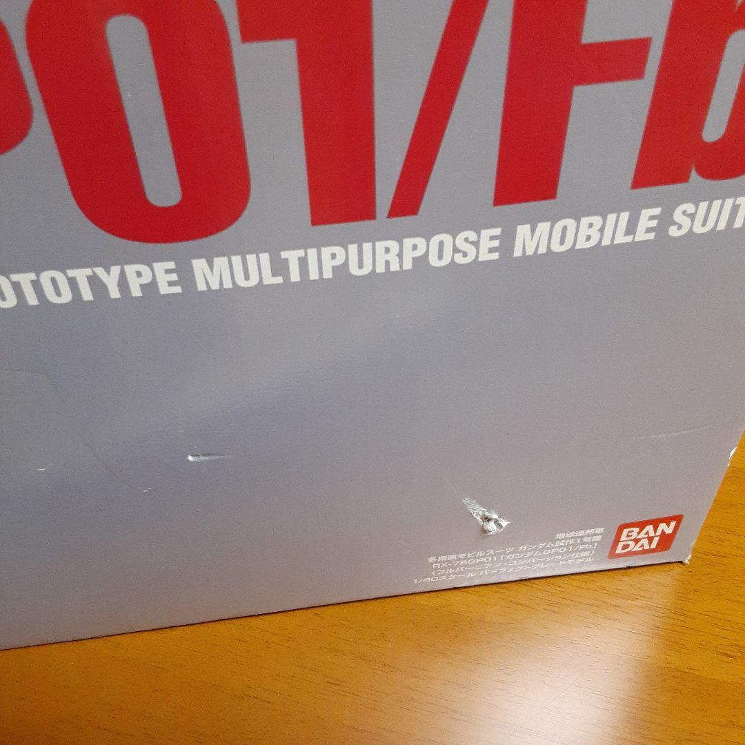 PG ガンダム RX-78 GP01/Fb GUNDAM