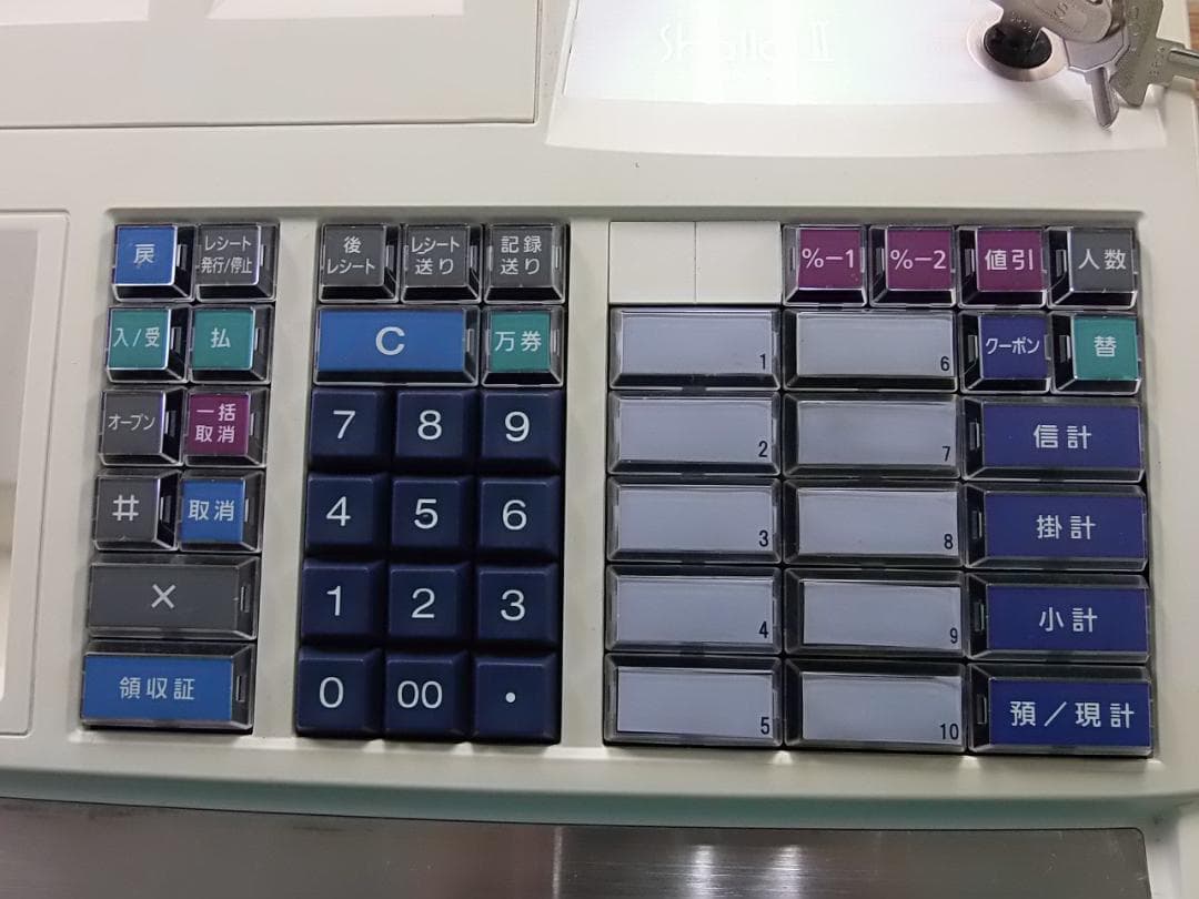 1/5設定無料東芝テック10部門軽減税率対応インボイスレジスターMA-550