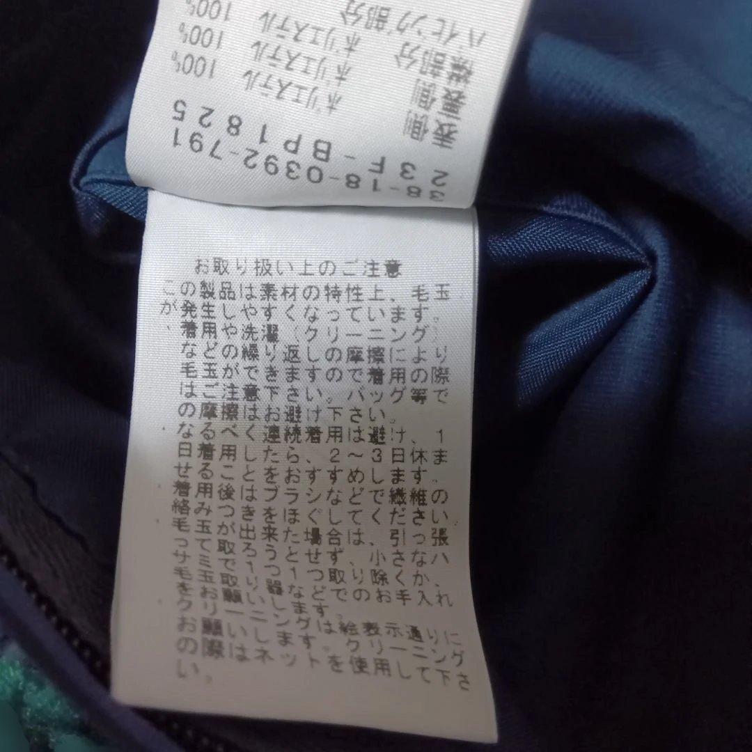 BEAMS PLUS ボアジャカード リバーシブル ミリタリージャケット　М