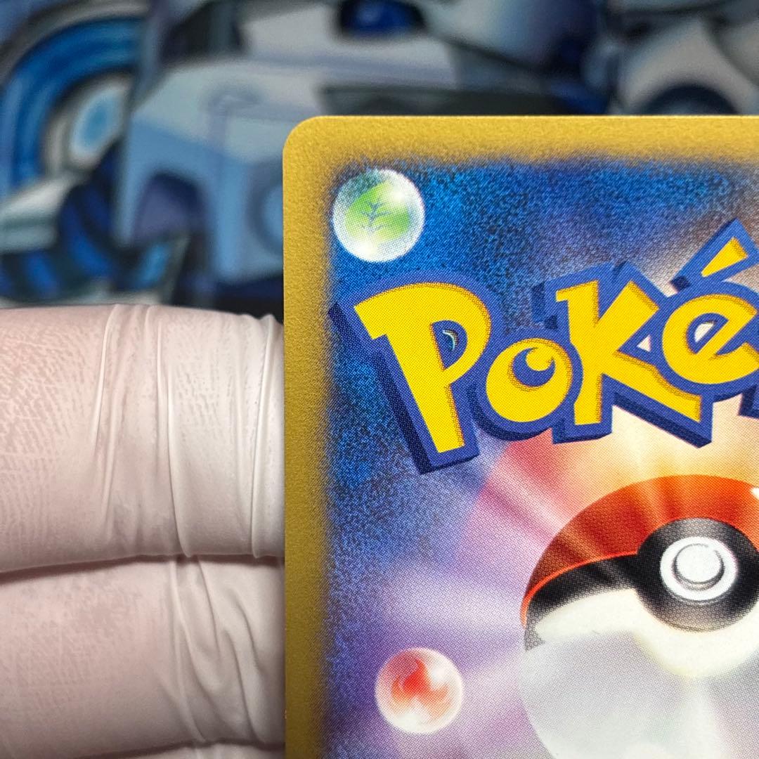 【美品-極美品】カリンのバンギラス ★ ポケモンカード★VS 090/141