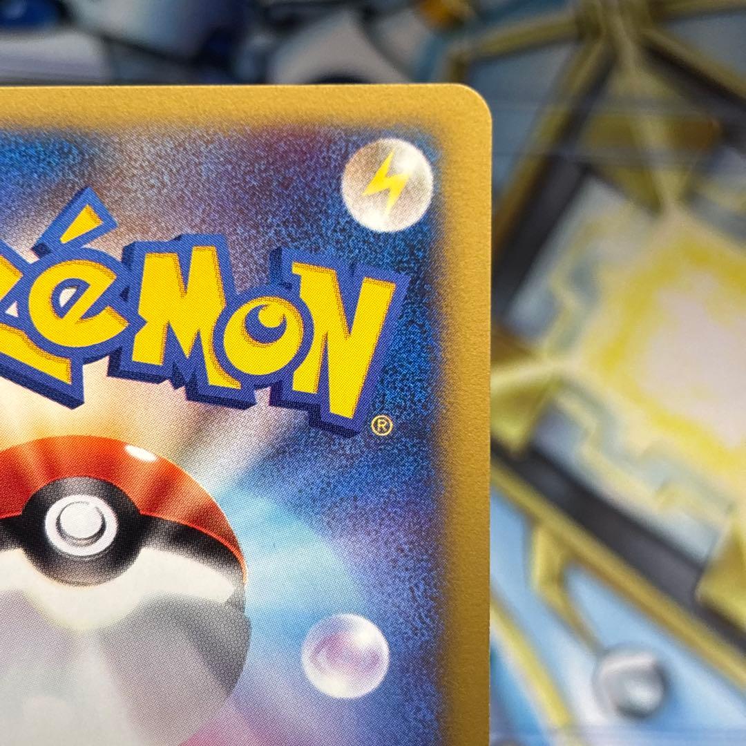 【美品-極美品】カリンのバンギラス ★ ポケモンカード★VS 090/141