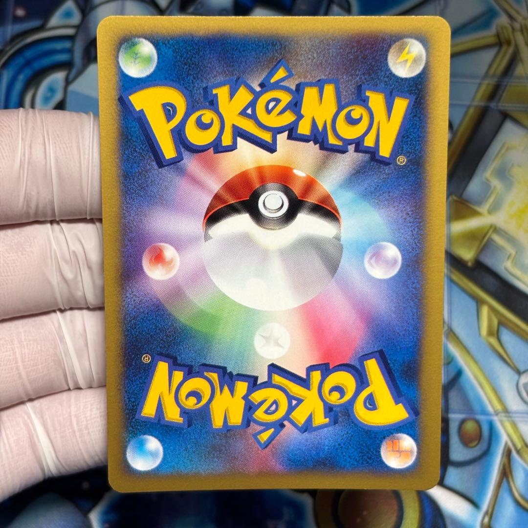 【美品-極美品】カリンのバンギラス ★ ポケモンカード★VS 090/141