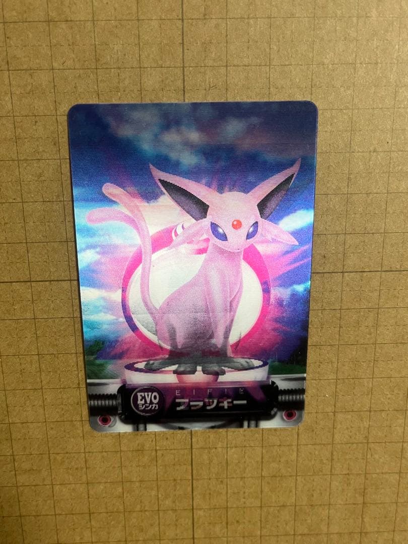 ポケモンずかんカード EVO イーブイ ブラッキー エーフィ