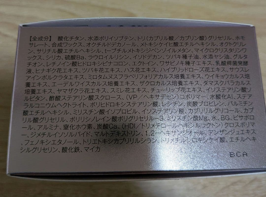 たかの友梨　エステファクト　ファンデーション　セット　ポーチ付