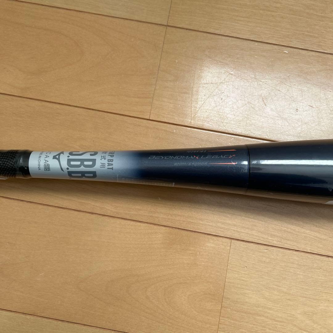 【新品・未使用品】ミズノ ビヨンドマックスレガシー　80センチ