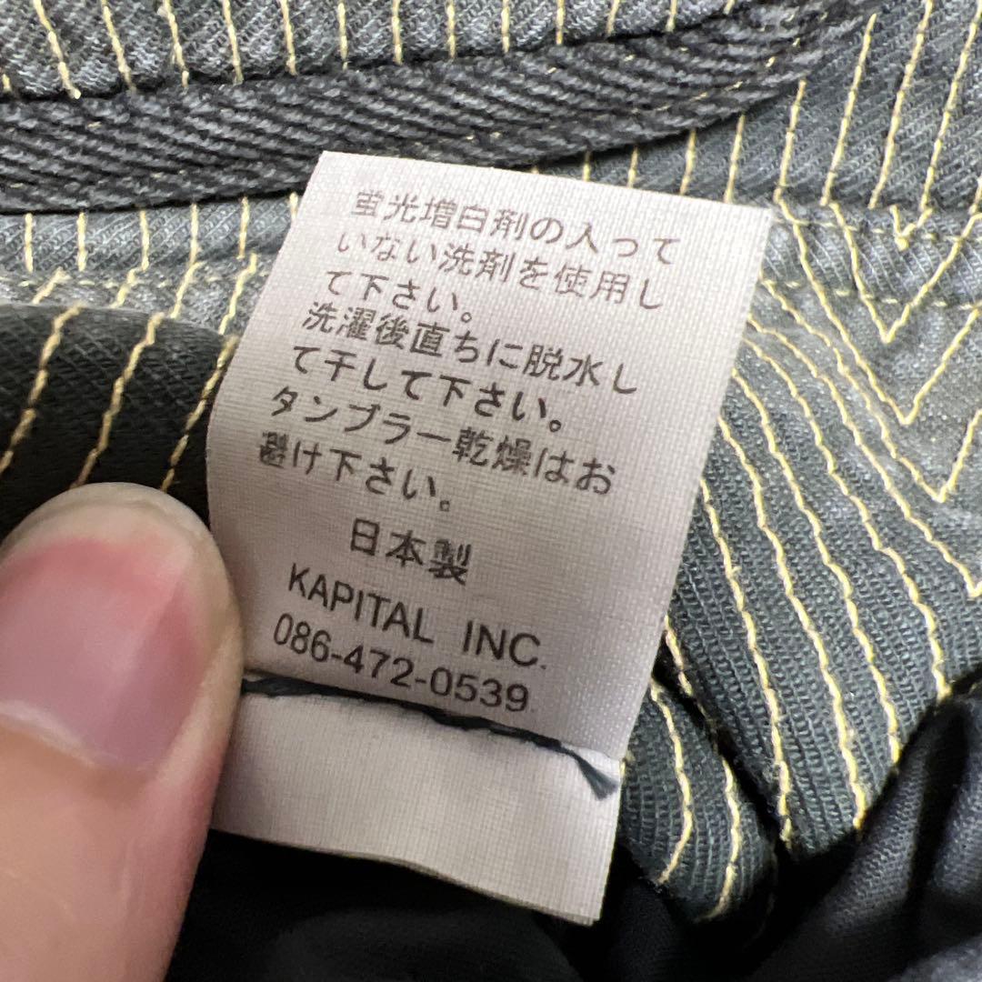 KAPITAL キャピタル　ベスト　裏地ウール　刺子　刺し子　サイズ　4