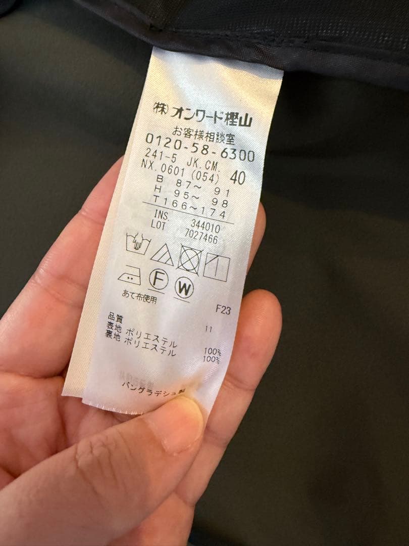 ICB 夏用パンツスーツ