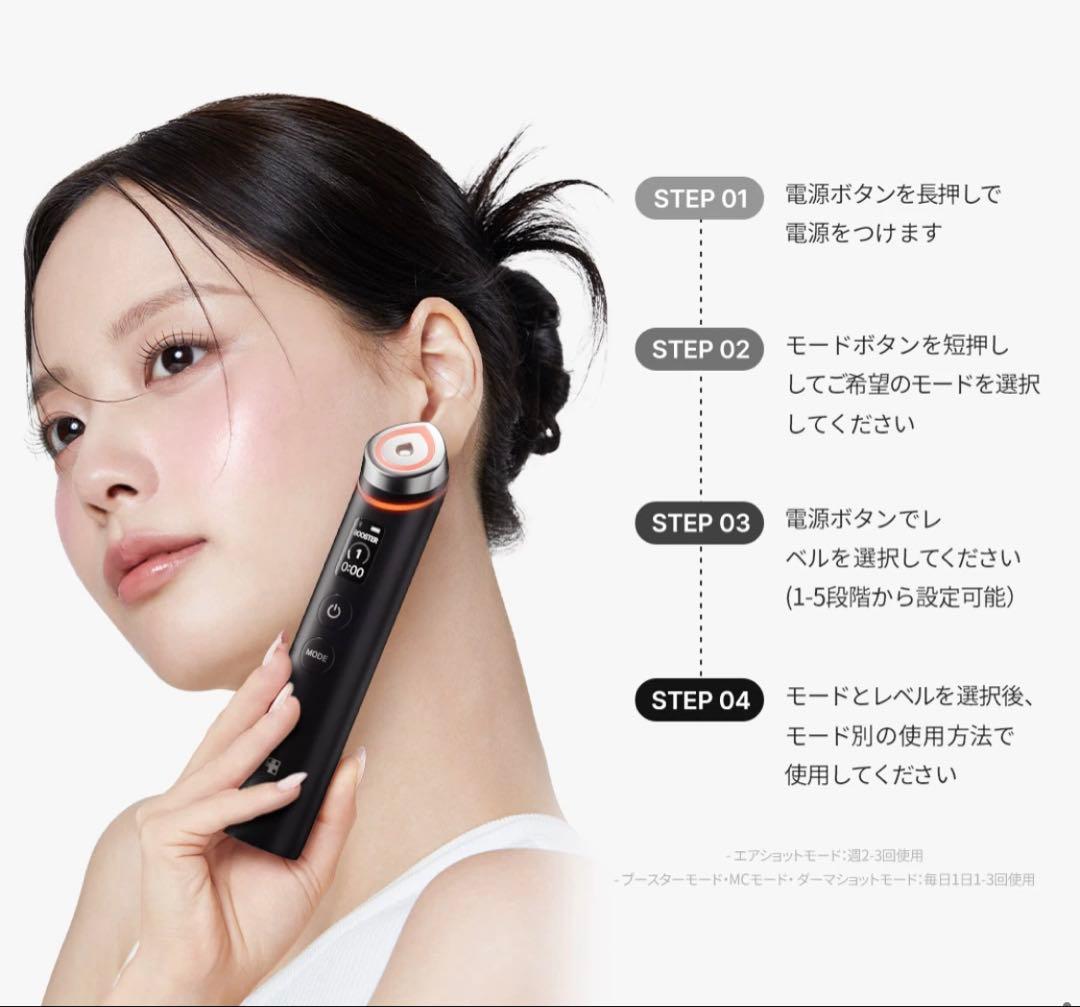 メディキューブ　美顔器　ブラック