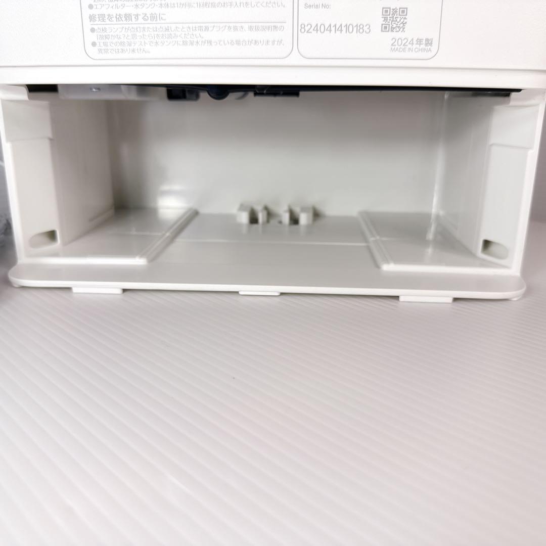 【美品】アイリスオーヤマ 衣類乾燥機 KIJD-P20 2024年製