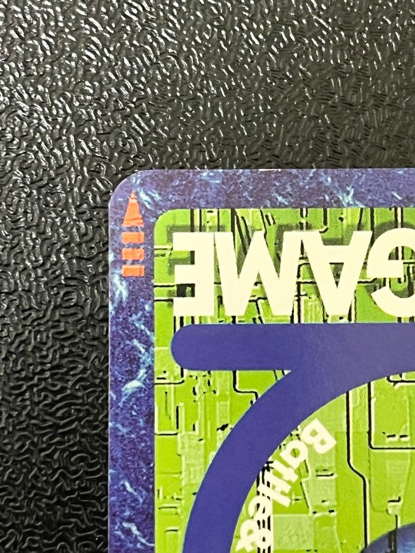 旧デジモンカード　ベルゼブモン　Bo-1139　2004