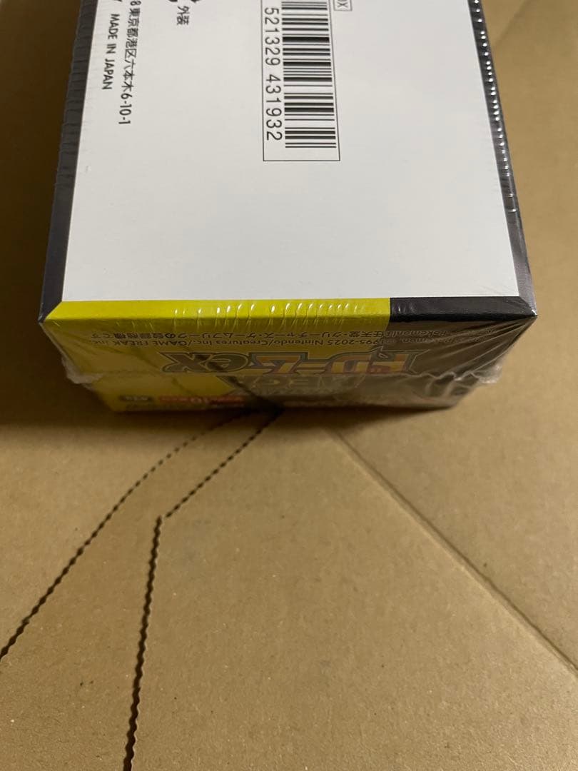 【最終】 ハイクラスパック MEGAドリームex シュリンク付き未開封BOX