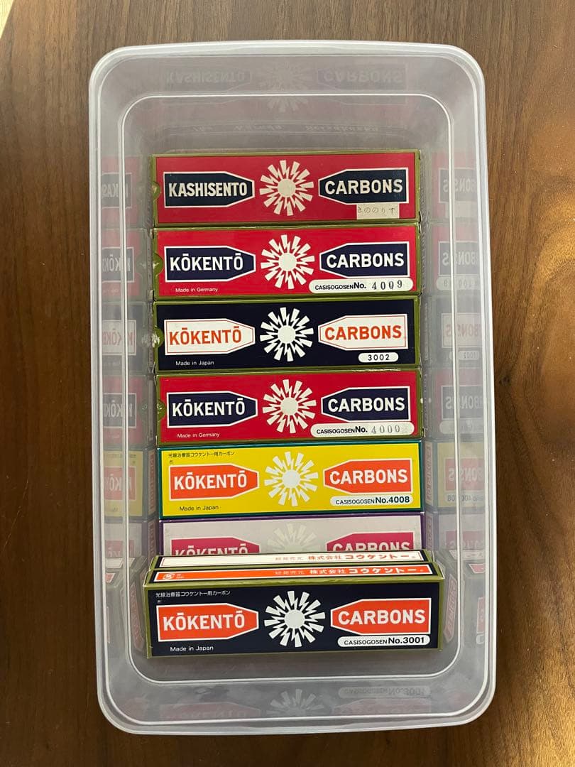 【早い者勝ち】コーケントー光線治療器カーボン29箱まとめ売り