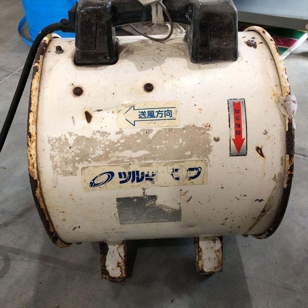 ツルミポンプ 業務用　ジェットファン　送風機　中古　動作確認済み