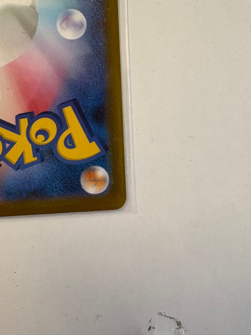 メガルカリオ EX SAR