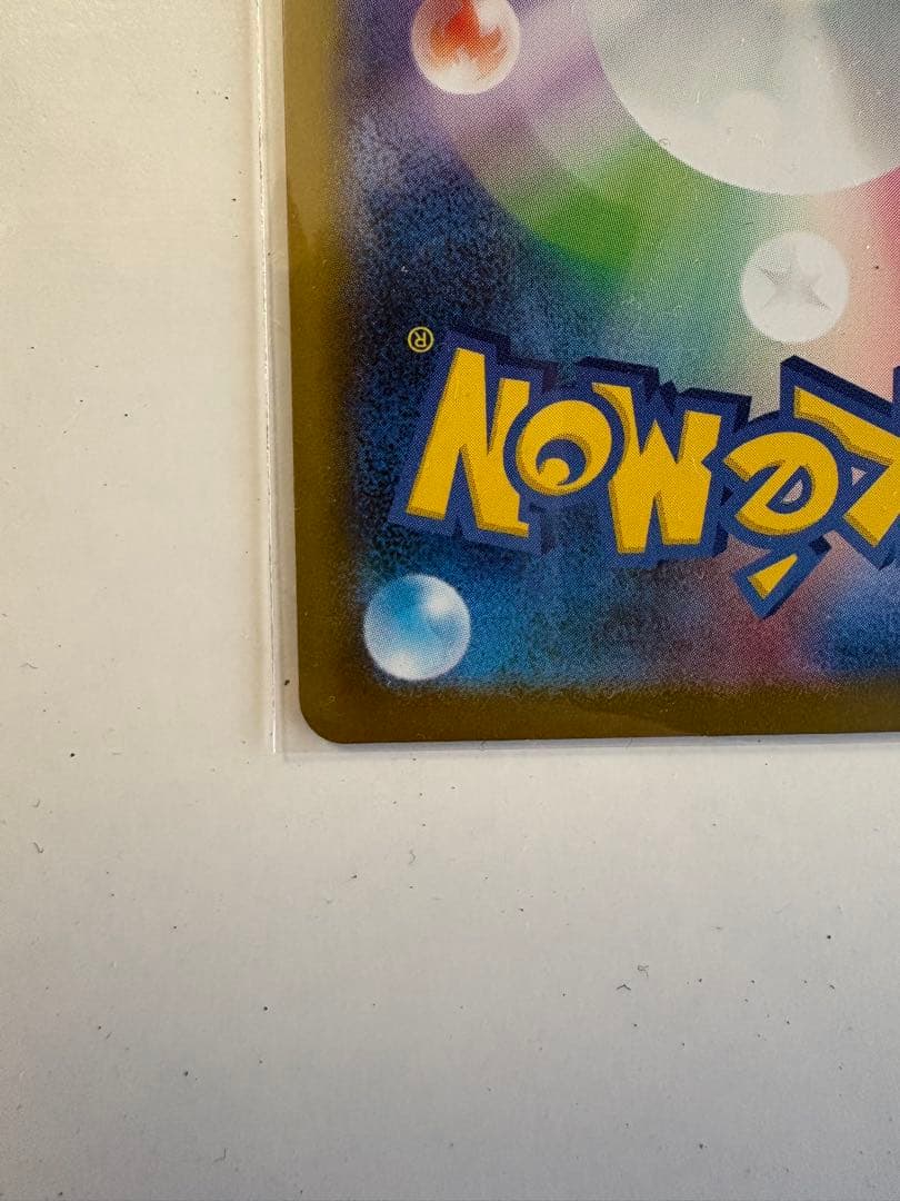 メガルカリオ EX SAR