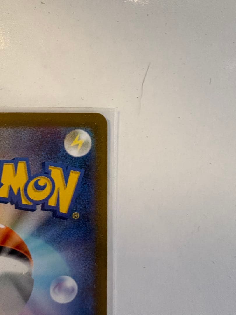 メガルカリオ EX SAR