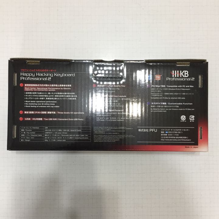 HHKB Professional2 墨 英語配列 刻印あり