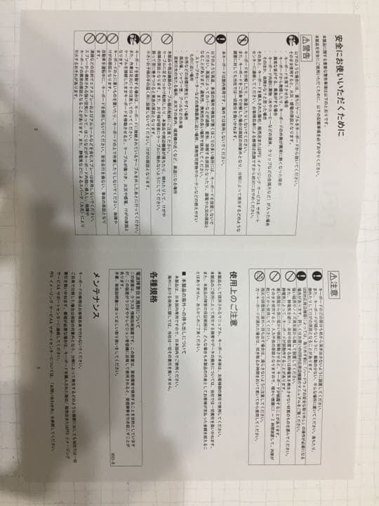 HHKB Professional2 墨 英語配列 刻印あり