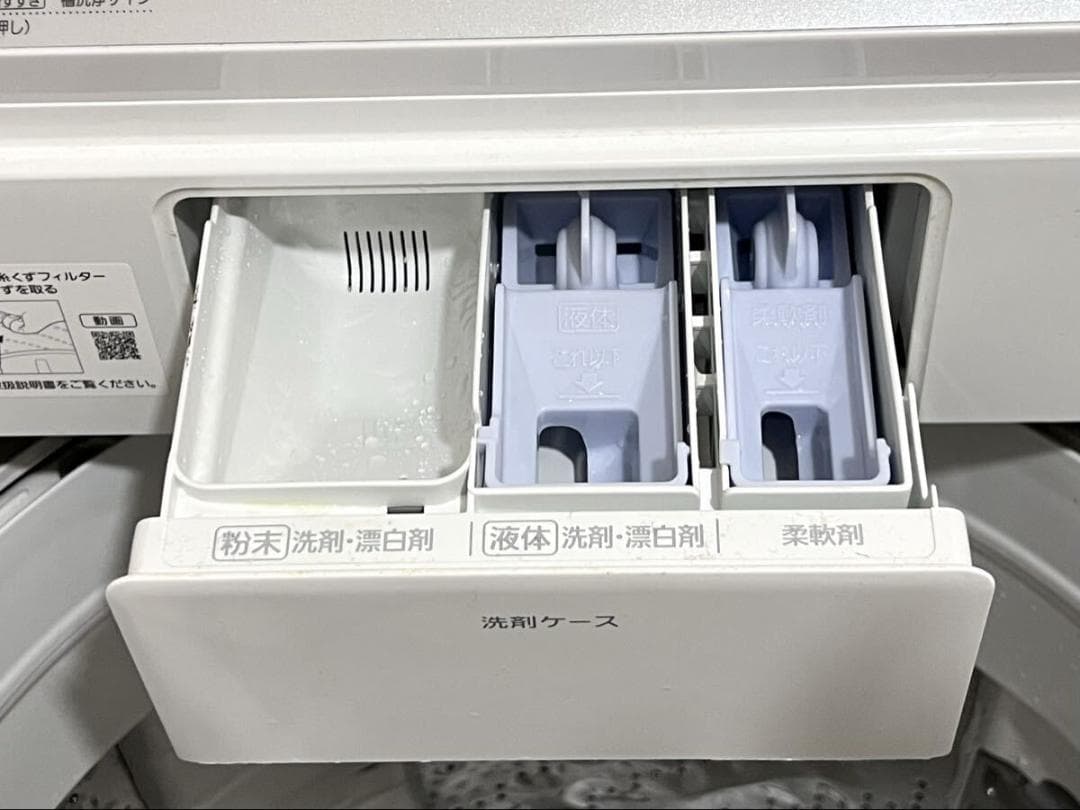 2020年製 Panasonic NA-F8AE8 縦型洗濯機 パナソニック