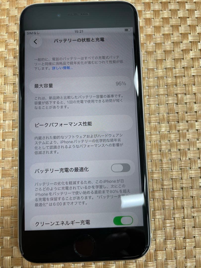 iPhone SE 第3世代 128 GB スターライトSIMフリー【4390】