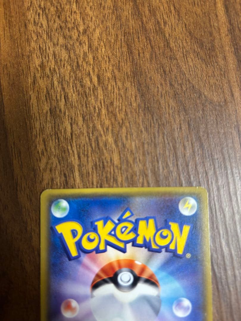 ミュウツーGX ☆ SM3+ ひかる伝説 082/072