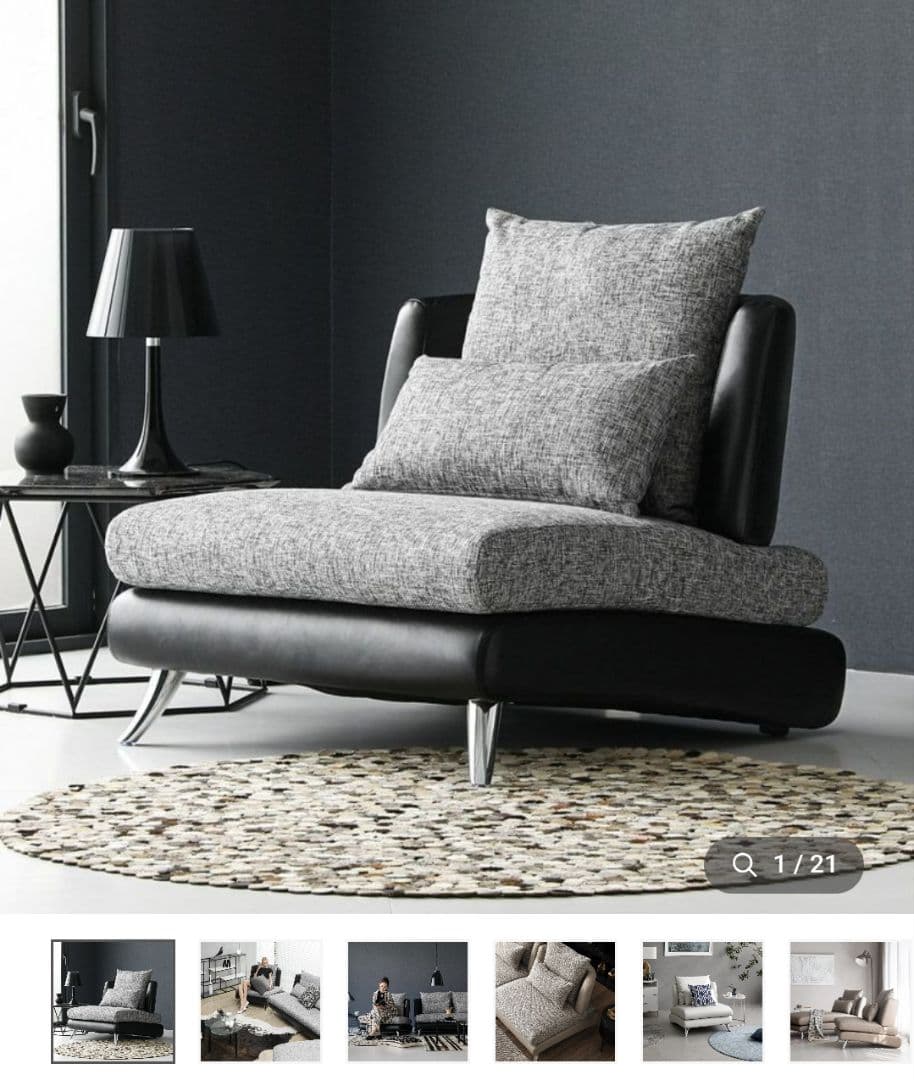 【年末セール】アルモニアARMONIA Bellacurvaソファグレーブラック