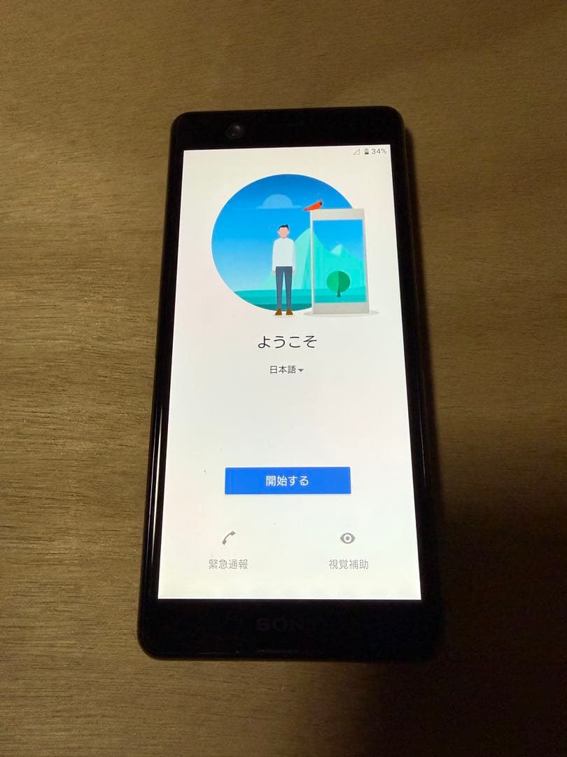 Sony Xperia Ace J3173 ブラック 本体 SIMフリー