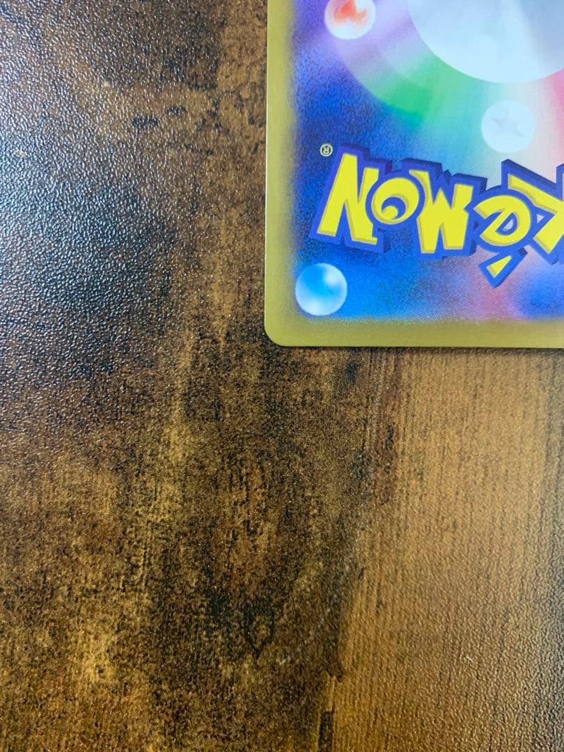 【24時間以内発送】ゲッコウガex sar クリムゾンヘイム　ポケモンカード