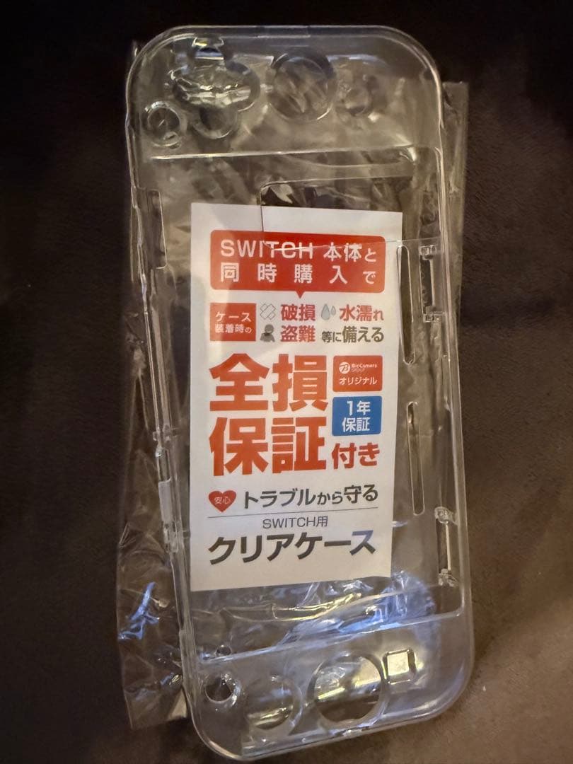 Nintendo Switch あつまれどうぶつの森セット　オマケ有　※ソフト無