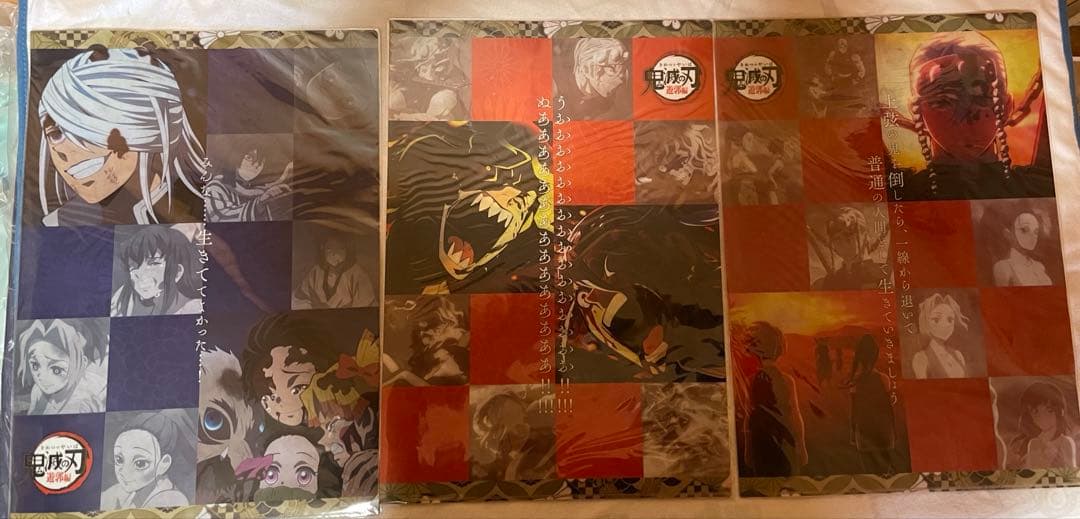 鬼滅の刃　ランチョンマット　ランチョンマットケース