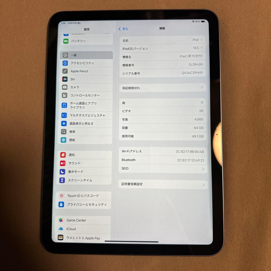 iPad 第10世代 64GB Wi-Fi バッテリー89% 7