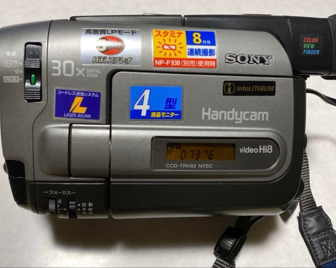 訳あり　Sony Handycam video Hi8 CCD-TRV92