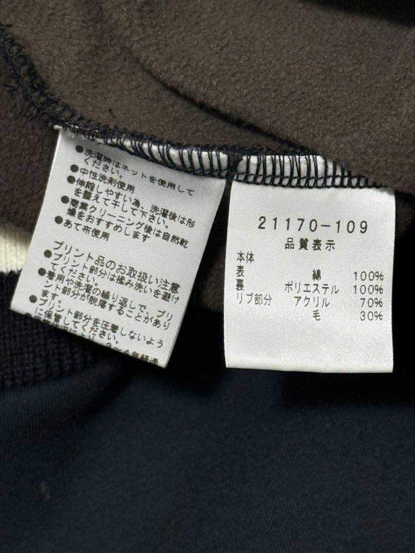 カステルバジック　CASTELBAJAC ハーフジップアップ トレーナー 48