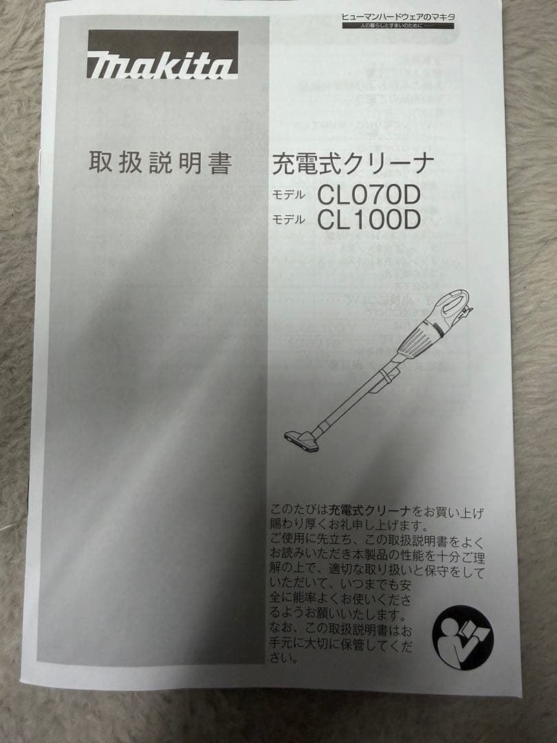 Makita CL100DW 充電式クリーナー 本体 マキタ ハンディクリーナー