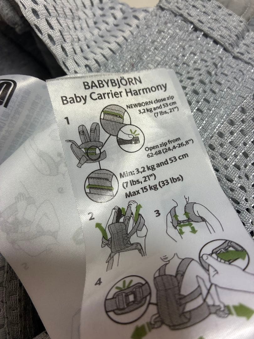 BABYBJÖRN メッシュ抱っこ紐 グレー　ハーモニー