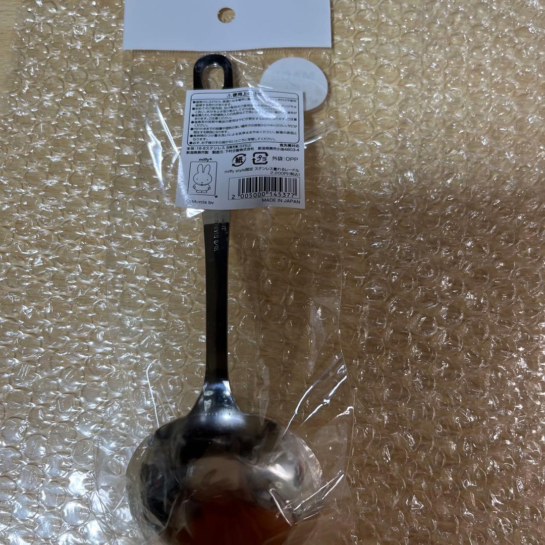ミッフィースタイル限定　ステンレス　キッチングッズセット
