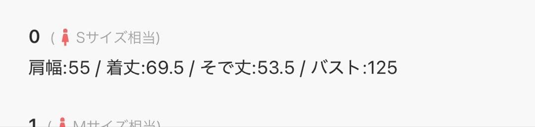 FRAY I.D ハンティングジャケット