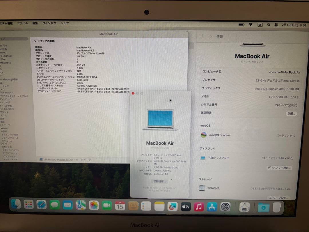 ジャンク Apple MacBook Air シルバー A1466