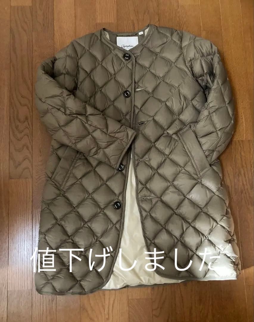 Gymphlex　ジムフレックス　ハンドキルトダウンノーカラーコート